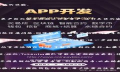   如何和提升Tokenim钱包的使用体验 /  guanjianci T