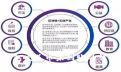 Tokenim钱包发送币未到账的详细解决方案
