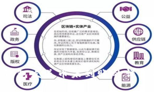 Tokenim钱包发送币未到账的详细解决方案