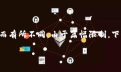 注意：这里是一个大致的结构，具体内容会因实