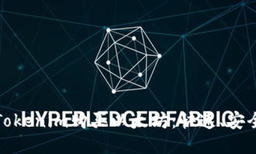 : 通过Tokenim购买以太坊：快速、安全的指南