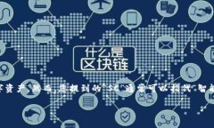 在当前的区块链和加密货币领域，TokenIM 是一个被