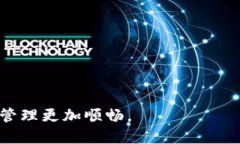   如何将Tokenim提现到微信：全面指南 /  guanjianc