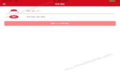 了解2023年新兴虚拟币种：趋势、投资与风险