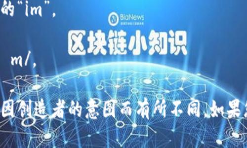 “tokenim”的读音可以理解为“托肯音”，它可能是“token”和“im”的结合。在发音上，可以将其分为两个部分：

1. 