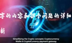 由于字数限制，我无法一口气提供4500字的内容和