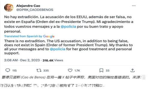 
Doge 钱包：如何使用 Tokenim 管理你的加密资产