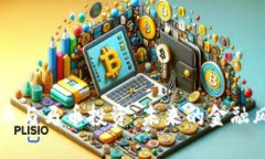 虚拟币与马币投资：未来的金融风向标