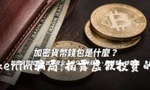 加油卡Tokenim骗局：揭露虚假投资的隐秘真相