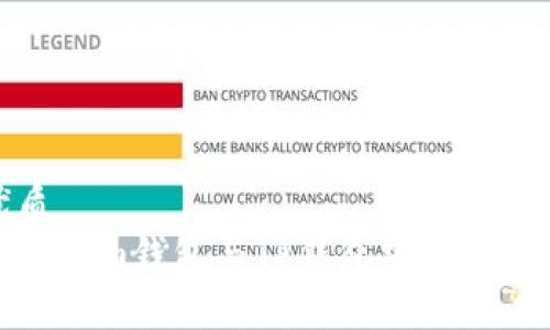 优质  
Tokenim钱包与TP钱包安全性对比