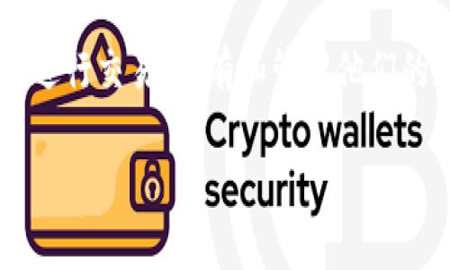 Tokenim用于加密货币和区块链领域的代币管理平台，用户在上面可以进行交易、持有和管理他们的数字资产。有关于如何提取Tokenim中的资金，以下是一个详细的介绍。

如何安全有效地从Tokenim平台提取资金