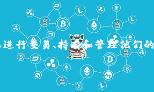 Tokenim用于加密货币和区块链领域的代币管理平台，用户在上面可以进行交易、持有和管理他们的数字资产。有关于如何提取Tokenim中的资金，以下是一个详细的介绍。

如何安全有效地从Tokenim平台提取资金