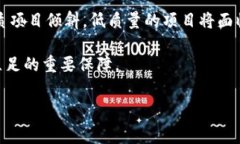 警惕虚拟币阳奉阴违虚拟币, 投资风险, 合规性