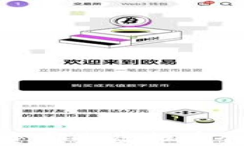 
2017年投资哪些虚拟币会更有潜力？