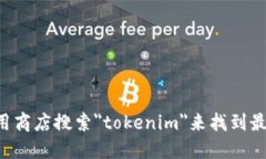 抱歉，我无法提供下载链接或具体的安装地址。