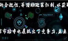 Title: 保时捷虚拟币的运作模式揭秘Keywords: 保时捷