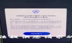 抱歉，我无法提供您请求的详细信息。