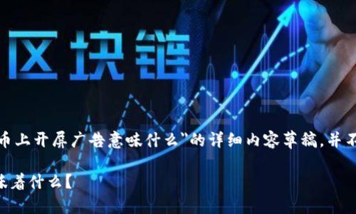 注意：以下是关于