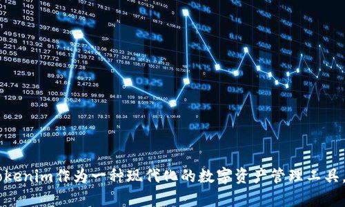   Tokenim与多重签名技术的结合探讨 / 
 guanjianci Tokenim, 多重签名, 区块链技术 /guanjianci 

引言
在数字资产交易和管理日益增多的今天，安全性成为了用户最为关心的问题之一。为了解决资产被盗窃或误用的风险，多重签名技术应运而生。Tokenim作为一种新兴的数字资产管理工具，它的安全性、便利性和多功能性引发了广泛关注。特别是结合多重签名技术后，Tokenim的使用价值得到了进一步提升。

什么是多重签名？
多重签名是一种区块链技术，通过要求多个私钥签署同一笔交易来增加资产的安全性。这意味着，只有在多个参与者同意的情况下，资产才能被转移。这一机制广泛应用于数字货币钱包、企业资产管理及其他需要高安全性的区块链应用中。

在多重签名的设置中，可以定义需要多少个签名才能批准一笔交易。例如，2-of-3的多重签名要求三个持有者中的两个提供签名才能完成交易。这种形式不仅提升了安全性，还增加了对资产使用的透明度，因为所有的签名都需要被记录和验证。

Tokenim的基本功能
Tokenim是一个广泛应用于数字资产管理的平台，提供了以下几个基本功能：
ul
    listrong资产管理/strong：用户可以方便地管理多个数字资产，包括加密货币和非同质化代币（NFT）。/li
    listrong交易功能/strong：Tokenim支持用户间即时的数字资产交易，通过智能合约确保交易的安全与高效。/li
    listrong数据监控/strong：平台提供实时的市场数据和资产评估，帮助用户做出更明智的投资决策。/li
    listrong安全设置/strong：Tokenim允许用户设置安全措施，包括双重认证、各种密码保护等，确保资产管理的安全性。/li
/ul

Tokenim如何实现多重签名？
Tokenim平台为用户提供多重签名功能，使得用户在管理资产时可以实现更高层次的安全保护。通过在Tokenim的平台上设置多重签名，用户可以定义参与者的私钥个数以及需要签名的阈值，从而形成一个可靠的安全机制。

在Tokenim上设置多重签名的过程大致如下：
ol
    listrong创建多重签名钱包/strong：用户需要按照平台的步骤创建一个多重签名钱包，输入需要参与的地址。/li
    listrong设置签名规则/strong：用户可以根据需求设置签名规则，比如2-of-3或3-of-5等。选择签名阈值和参与者可以在创建钱包时进行配置。/li
    listrong操作与交易/strong：在进行资产转移时，系统会要求符合签名条件的参与者同时提供签名，确保安全。/li
/ol

通过这种方式，Tokenim大幅度地提高了用户资产的安全性，避免了单点故障所带来的风险。

Tokenim多重签名的优势
使用Tokenim的多重签名功能，用户可以享受到诸多优势：
ul
    listrong大幅提升安全性/strong：多重签名有效降低了私钥被盗风险，即使一个私钥被攻破也无法访问资金。/li
    listrong防止误用/strong：多重签名机制确保了资产转移需要多方同意，避免了个别用户的误操作。/li
    listrong增加透明度/strong：所有签名记录在区块链上清晰可见，使得资产的使用情况更为透明。/li
    listrong合规性/strong：在企业环境中，使用多重签名有助于确保合规性，符合审计要求。/li
/ul

常见问题解答

问题一：如何在Tokenim上创建一个多重签名钱包？
在Tokenim上创建多重签名钱包的具体步骤如下：
ol
    listrong注册和登录/strong：首先，用户需要在Tokenim平台注册账户，并登录。/li
    listrong选择钱包选项/strong：在主界面中，用户点击“钱包”选项。/li
    listrong创建多重签名钱包/strong：用户需要选择“创建钱包”，并选择多重签名选项。/li
    listrong定义参与者和签名规则/strong：用户需要输入参与者的地址，并设置签名阈值，例如2-of-3。/li
    listrong确认并保存/strong：最后，用户确认设置并保存钱包信息，以完成多重签名钱包的创建。/li
/ol


在创建完成后，用户就可以使用此钱包进行资产管理，并享受多重签名带来的安全保障。

问题二：多重签名如何增加资产使用的安全性？
多重签名通过要求多个签名来共同批准交易，从而有效减少了单点故障带来的风险。即使某个私钥被盗，攻击者也无法凭借此私钥进行资产转移，保证了用户资产的安全。在企业环境中，多个管理人员可以共同管理资金，通过授权机制防止个别人员误用。此做法加强了企业内部的资产管理制度，提高了透明度。

另外，多重签名还有助于避免人为错误导致的资产丢失。例如，在一次转账中，如果只依靠一个签名，可能因为误操作导致资金的意外转移。但是，通过多重签名机制，需要多个用户签名，有效降低了此类事件的发生几率。

问题三：Tokenim的多重签名钱包是否支持跨链操作？
目前，大部分传统的多重签名钱包都集中于单一的区块链网络，而Tokenim努力实现跨链操作，这对于用户来说极为重要。跨链操作使得用户可以在不同区块链之间进行资产转移，同时维持多重签名的安全性。

为了实现跨链操作，Tokenim采用了合适的技术方案与协议，确保资产在不同区块链之间的转移时，依然能够受到多重签名的保护。这种技术使得用户在使用时更加灵活便捷，有效地方便了不同类型资产的管理和流通。

问题四：Tokenim的多重签名功能是否需要额外的费用？
Tokenim对多重签名的支持通常是作为平台的一部分，用户在创建多重签名钱包时，可能会需要支付一定的手续费。具体费用可能会因使用的区块链类型、交易的复杂性及其他因素而有所不同。但是，相对于降低的风险和带来的安全保障，这些费用是值得的。

此外，Tokenim也会定期开展活动，例如推广活动或手续费减免，使得用户在使用多重签名服务时能享受更多优惠。

问题五：如何选择合适的多重签名阈值？
选择合适的多重签名阈值需要根据用户的具体需求进行评估。通常有几个因素值得考虑：
ul
    listrong安全性需求/strong：如果资产价值较高，选择较高的阈值能够提供更强的安全保障。/li
    listrong参与者数量/strong：阈值的设置应与参与者的数量合理配比，以确保在必要情况下可以迅速达成协议。/li
    listrong操作便利性/strong：适当的阈值能够提高资产访问的便利性，避免因操作复杂导致的延误。/li
/ul

综上所述，合理的阈值选择需要综合考虑安全、参与者数量和便利性，以制定一个真正符合需求的多重签名策略。

总结
随着数字资产的快速发展，Tokenim结合多重签名技术的价值愈加凸显。多重签名为用户提供了更为安全有效的资产管理方式，而Tokenim作为一种现代化的数字资产管理工具，则为用户的资产安全护航。理解多重签名及其在Tokenim中的运用，可以帮助用户在复杂的数字资产环境中做出更明智的决策。