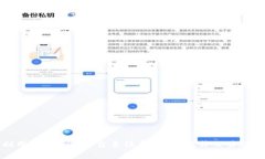 利用Tokenim平台手续费支出，提升交易效率