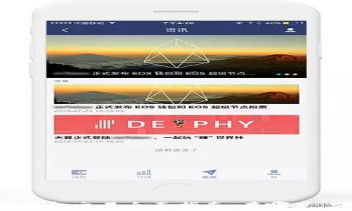 
虚拟币与现金交易全面指南：在哪里、安全买卖？