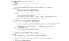 思考一个优质的如何看待莱特币的低位发行及其