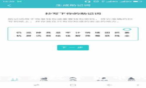 虚拟币BQB：未来数字货币的潜力与挑战