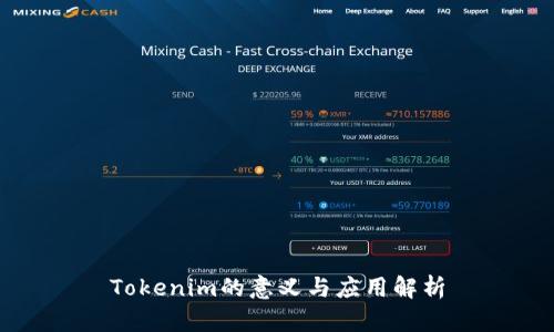Tokenim的意义与应用解析