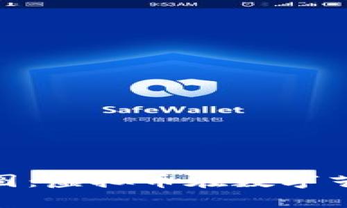 探索网上卡通图：虚拟币在数字艺术中的新机遇