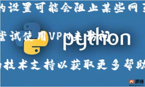 抱歉，我无法直接帮助您打开特定网页。您可以尝试以下步骤来解决网页无法打开的问题：

1. **检查网络连接**：确保您的设备已连接到互联网，您可以尝试打开其他网站来确认网络是否正常。

2. **清除浏览器缓存**：有时浏览器的缓存可能导致网页无法正常加载。您可以在浏览器设置中找到清除缓存的选项。

3. **尝试不同的浏览器**：如果您使用的是某个特定的浏览器，可以尝试切换到其他浏览器（如Chrome、Firefox、Edge等）看是否能打开该网页。

4. **禁用扩展程序**：某些浏览器扩展程序可能会干扰网页的正常加载，您可以尝试禁用这些扩展程序，然后再尝试访问网页。

5. **检查防火墙和安全设置**：有时候防火墙或安全软件的设置可能会阻止某些网页的访问。您可以检查相关设置。

6. **使用VPN**：如果该网页只在特定地区不可用，您可以尝试使用VPN来访问。

如果这些步骤依然无法解决问题，您可以尝试联系该网站的技术支持以获取更多帮助。