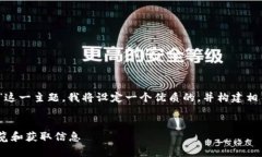 关于“tokenim里的浏览在哪里”这一主题，我将设