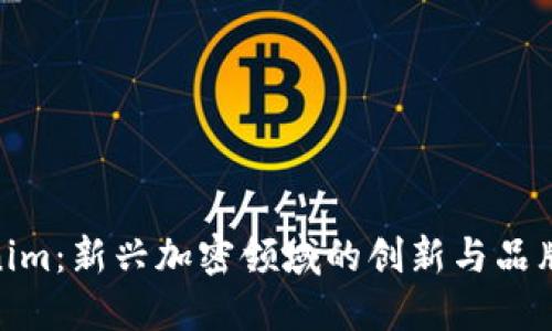 Tokenim：新兴加密领域的创新与品牌塑造