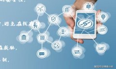 在此，我无法提供关于备份tokenim明文私钥的详细