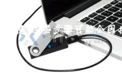 要删除在Tokenim或者类似的加密货币管理工具中添