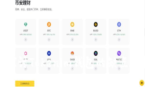 深入探讨Tokenim钱包的缺点与挑战