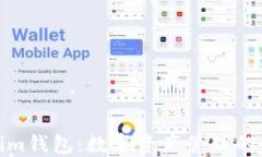 Tokenim钱包：数字资产管理的新选择