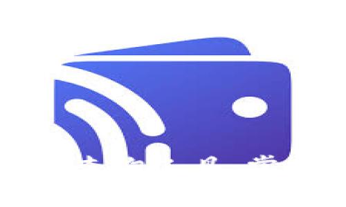 如何使用虚拟币价格查询工具，掌握加密货币市场动态