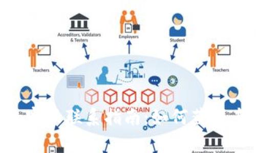 Tokenim客服联系指南：如何获得专业支持