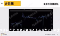 我了解您希望围绕“tokenim电”这一主题进行详细