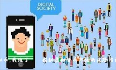 虚拟币：我跑了——揭秘虚拟货币市场的风险与