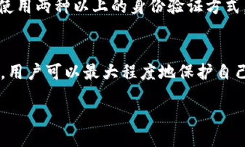 在Tokenim平台中丢失的BTC：原因、解决方案与预防措施

Tokenim, BTC, 数字货币/guanjianci

引言
随着区块链技术的发展，数字货币的使用日益普及，其中比特币（BTC）作为最具代表性和广泛认可的加密货币，吸引了大量投资者的关注。然而，伴随数字货币的快速发展，诸如Tokenim等交易平台也逐渐成为用户交易和存储虚拟资产的主要选择。然而，最近有用户反映在Tokenim平台上的BTC不见了，这引发了广泛的讨论和关注。本文将探讨Tokenim平台BTC丢失的原因、解决方案以及如何预防类似情况的发生。

一、Tokenim平台简介
Tokenim是一个专注于提供数字货币交易和存储服务的平台，旨在为用户提供安全、快捷的交易体验。Tokenim支持多种数字货币的交易和投资，包括比特币、以太坊、莱特币等主流加密货币。平台通常提供用户友好的界面、实时的市场数据、以及多种安全措施以保护用户的资金。

二、BTC丢失的可能原因
用户在Tokenim平台上报告BTC丢失的原因可能有多种，下面列出了一些常见的可能性：

h41. 操作失误/h4
许多用户在进行交易时可能因为操作不当，例如输入错误的钱包地址、未确认交易等，导致其BTC未能成功转移或丢失。

h42. 交易延迟/h4
区块链网络虽然提供了高度的透明性和安全性，但在网络拥堵的情况下，交易确认可能会出现延迟。这种情况下，部分用户可能会误以为自己的BTC已经丢失。

h43. 账户安全问题/h4
如果用户的Tokenim账户未能得到妥善保护，如密码较弱、未启用双重验证等，黑客可能会利用这些漏洞盗取用户的资金。

h44. 平台技术故障/h4
任何在线平台都有可能遭遇技术故障，这可能导致用户无法正常访问自己的资产或者出现信息显示错误，进而造成BTC的“丢失”。

h45. 合规与法律问题/h4
在某些情况下，用户可能因涉及合规问题而无法提取部分资产。如果Tokenim平台受到监管机构的调查，可能会导致资金被冻结或限制交易。

三、如何解决BTC丢失的问题
面对BTC丢失的情况，用户可以采取以下几种方式进行解决：

h41. 联系客户支持/h4
用户在发现自己的BTC丢失时，首先应联系Tokenim的客户支持团队。提供详细的信息，包括交易时间、转账金额和交易ID等，有助于支持团队进行调查。

h42. 检查交易记录/h4
用户应该定期查看自己的交易记录，以确保所有交易都已被正确记录。如果发现异常，应该立即采取行动进行调查。

h43. 提高账户安全性/h4
用户应当定期更改密码，使用强密码，并启用双重身份验证等安全措施，最大程度地保护账户安全。

h44. 注意网络状况/h4
在进行交易时，用户需要注意网络状况，避免在高峰期进行交易，以减少交易延误的风险。

h45. 提高对平台的了解/h4
了解Tokenim平台的使用条款，尤其是与账户和资产安全相关的条款，可以帮助用户最大限度地减少风险。

四、如何预防BTC丢失
为了保护自己的资产，用户在使用Tokenim或其他交易平台时，可以采取以下预防措施：

h41. 选择安全的平台/h4
选择信誉良好的交易平台非常重要。应优先考虑那些有良好历史记录，并受到监管认证的平台。

h42. 使用硬件钱包/h4
将大部分数字货币存放在硬件钱包中，可以在一定程度上减少在线交易平台的风险。硬件钱包提供更高的安全性，可有效防止黑客攻击。

h43. 定期备份资料/h4
确保交易记录、钱包文件等重要资料有备份，以便在发生问题时能够迅速恢复。

h44. 提高风险意识/h4
用户应加强对数字货币市场的学习，提高风险意识，避免盲目投资和高风险交易。

h45. 参与社区交流/h4
积极参与相关的社区交流，了解其他用户的经验和警示，可以帮助用户避免潜在的风险。

五、常见问题解答

h41. 如何在Tokenim上找回丢失的BTC？/h4
在Tokenim上找回丢失的BTC可能并不简单，但以下步骤可以帮助提高找回的可能性：首先，用户需要收集尽可能多的信息，包括交易时间、金额和交易ID等。其次，用户应立即联系Tokenim的客户支持，将所收集的信息提交给他们。此外，用户还应检查自己的交易记录，以确认是否有任何异常情况。如果客户支持无法提供满意的解决方案，用户可能需要寻求法律建议。

h42. Tokenim是否提供账户安全保障措施？/h4
Tokenim作为一家数字货币交易平台，通常会提供某些安全保障措施，例如数据加密、防火墙和双重身份验证等。用户在注册时，应该确保启用所有可用的安全功能，并定期更改密码以保护自己的账户。安全功能的有效性取决于用户自身的使用习惯，例如不在公共网络下进行交易，不轻易分享账户信息等。

h43. 为什么Tokenim平台会出现技术故障？/h4
尽管Tokenim等交易平台会尽量确保系统的稳定性，但技术故障仍然可能发生。这可能是由于系统维护、网络问题或者高并发交易量造成的。用户在交易高峰期应保持谨慎，并随时关注Tokenim的官方通告以获取系统状态的最新信息。当技术故障影响到用户的资金时，平台的客户支持通常会及时发布相关信息以帮助用户应对。

h44. 如何确认我的交易是否成功？/h4
用户可以通过几种方式确认交易是否成功。首先，在Tokenim平台上，用户的交易记录会显示交易状态—如果状态为“已完成”或“成功”，则说明交易已成功处理。其次，用户可以通过区块链浏览器查找自己的交易ID，以确认交易是否已在区块链上被确认。若在平台和区块链上均未显示成功，则有可能存在问题，用户应联系支持团队寻求帮助。

h45. 使用Tokenim进行交易的最佳实践是什么？/h4
使用Tokenim进行交易时，为了确保资金安全，用户应遵循一些最佳实践。首先，在进行任何交易前，确认平台的安全性及其政策。其次，确认输入的地址和金额无误，避免因操作失误造成资产损失。再次，尽量使用两种以上的身份验证方式，以提高账户的安全性。此外，用户应定期检查自己的资产和账户活动，以便及时发现任何异常情况并采取相应措施。最后，保持对市场动态的关注，了解加密货币市场的变化可以帮助做出更明智的投资决策。

结论
数字货币的投资和交易虽然带来巨大的机会，但也伴随着风险。在Tokenim平台上丢失BTC的事件提醒用户，在使用任何交易平台时必须保持警惕。通过了解可能的原因、解决途径，以及采取有效的预防措施，用户可以最大程度地保护自己的数字资产，从而享受更加安全的数字货币投资体验。

end