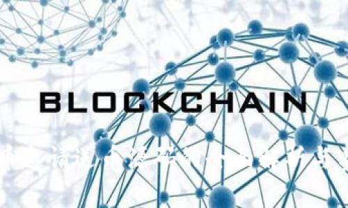 虚拟货币邀请送币源码的全面解析与实用指南