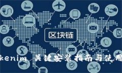 : Tokenim 关键安装指南与使用技巧