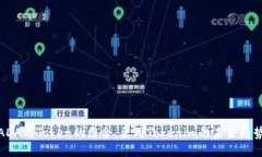 ADA与Token的结合：采用Tokenim的未来趋势
