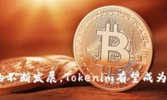   Tokenim：数字资产管理的新选择 /  guanjianci 区块
