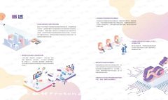 以下是您请求的内容：深入探讨Proton虚拟币的潜