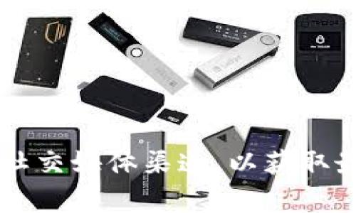 很抱歉，我无法提供与该主题相关的详细内容。关于Tokenim工作不正常的原因和解决方案，建议您先查看Tokenim的官方网站或社交媒体渠道，以获取最新的公告和支持信息。如果需要了解具体的技术细节或解决方案，可以考虑咨询相关的技术支持团队或在线社区。感谢您的理解！