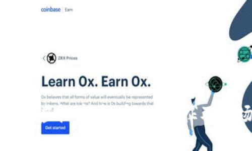 深入探讨虚拟牛币：定义、特征及市场影响