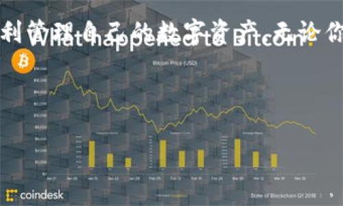   如何在Tokenim钱包中添加Link资产 / 
 guanjianci Tokenim钱包, 添加Link, 加密资产 /guanjianci 

## Tokenim钱包与Link资产概述

随着数字货币的快速发展，越来越多的用户选择使用数字货币钱包来管理他们的资产。Tokenim钱包是市场上一个受欢迎的选择，因其界面友好和支持多种资产而受到很多用户的青睐。在众多数字资产中，Link（Chainlink）凭借其创新的去中心化预言机解决方案而备受关注。本篇文章将重点讨论如何在Tokenim钱包中添加Link资产。

## 为什么选择Tokenim钱包？

Tokenim钱包凭借其多功能性和安全性，吸引了许多加密货币投资者。首先，Tokenim钱包支持多种数字资产，使用户能够在一个平台上轻松管理不同的加密货币。其次，该钱包提供强大的安全措施，包括双重身份验证和私钥管理，确保用户资产的安全。

用户友好的界面使得即使是新手也能轻松上手。Tokenim钱包提供了直观的导航和清晰的资产管理界面，用户可以方便地查看资产余额、交易历史和市场信息。

## 添加Link资产的步骤

为了方便用户在Tokenim钱包中添加Link资产，以下是详细步骤：

1. 下载并安装Tokenim钱包

首先，用户需要确认已在他们的设备上安装Tokenim钱包。如果还未安装，用户可以前往官网或者应用商店，搜索“Tokenim”并按照提示下载并安装钱包应用。

2. 创建或登录账户

安装完成后，用户可以选择创建一个新账户或登录已有账户。如果是新用户，可以通过设置强密码和备份助记词来创建账户，并确保将助记词保存在安全的地方。

3. 进入资产管理界面

登录后，用户将进入Tokenim钱包的主界面。这里展示了用户当前拥有的各种资产。寻找“资产管理”或“添加资产”选项，通常这个选项以“ ”符号表示。

4. 搜索Link（Chainlink）

在“添加资产”界面中，用户可以直接搜索“Link”或“Chainlink”。找到链接后，点击添加按钮，钱包将会将Link添加到你的资产列表中。

5. 确认添加并查看资产

完成添加后，用户可以返回主界面，查看Recently Added（最近添加）栏，确认Link资产是否成功添加。如果没有显示，用户可以尝试刷新页面或重启应用。

## 常见问题解答

在使用Tokenim钱包时，用户可能会遇到一些常见问题。接下来将探讨五个与如何添加Link资产相关的问题。

问题1：Tokenim钱包是否支持Link资产？

是的，Tokenim钱包支持多种类型的资产，包括Link资产。用户可以在Tokenim钱包中方便地添加和管理Link资产，如同管理其他数字货币一样。

支持的资产可能会随着钱包的更新而有所变化，因此建议用户定期检查Tokenim官方公告，确认其支持的最新资产列表。同时，也可以通过交易所进行Link资产的转换，提升资产的灵活性。

问题2：为什么我的Link资产没有显示？

如果用户在Tokenim钱包中添加Link资产后发现其没有显示，可能有以下几个原因：

ul
li缓存或数据未及时更新：尝试刷新应用或者重新启动钱包以查看资产是否更新。/li
li未成功添加：在添加流程中如果遇到网络问题或操作失误，也可能导致添加失败。建议重新操作一次添加流程。/li
liTokenim钱包未支持Link最新版：有时一个加密货币的新版本未被钱包及时支持，建议查看Tokenim钱包的更新日志。/li
/ul

问题3：Tokenim钱包的安全性如何？

Tokenim钱包非常重视用户安全，采用了多种措施来保护用户资产的安全。包括：

ul
li私钥管理：用户的私钥在本地设备生成并保存，Tokenim不存储用户私钥，有效避免了被盗风险。/li
li双重身份验证：用户可以启用双重身份验证，让账户安全性更高。/li
li定期安全审计：Tokenim团队定期进行安全审计，发现并解决潜在问题。/li
/ul

用户还应在使用钱包时注意自身的安全防范，如设置强密码、定期更换密码、定期备份私钥和助记词等。

问题4：如何提高Tokenim钱包的使用体验？

要提高Tokenim钱包的使用体验，用户可以尝试以下几点：

ul
li更新到最新版本：确保始终使用Tokenim钱包的最新版本，以获得最新功能和安全性。/li
li利用社区资源：Tokenim钱包通常会有活跃的社区，有用户能够分享经验和技巧。/li
li定期检查资产：定期查看自己的资产配置，留意市场动态，可以更好地把握投资机会。/li
/ul

对于新手用户，建议多参与相关的社区活动，向有经验的用户请教，了解Tokenim钱包中的更高级功能，进而提升使用体验。

问题5：Tokenim钱包是否支持其它链?

Tokenim钱包支持多种区块链，不仅包括以太坊链的资产（如Link），还支持Bitcoin、Litecoin等多种主流加密资产。用户可以根据需求选择适合自己的资产进行管理。

此外，Tokenim也在不断拓展其支持的区块链网络，用户应定期检查钱包官方更新，以获取最新的支持链和资产信息。若需添加新链或资产，可以通过“反馈”功能向Tokenim团队提出需求。

## 结论

Tokenim钱包以其卓越的安全性和用户友好的界面，成为加密资产管理的理想选择。通过上述步骤，用户可以轻松地在Tokenim钱包中添加Link资产，顺利管理自己的数字资产。无论你是新手还是老手，Tokenim钱包都能为你提供所需的功能和支持。

如果你还有其他疑问，随时可以在社区或通过官方渠道咨询，确保你可以顺利使用Tokenim钱包进行资产管理。

（内容约4500字，包含问题解答及详细介绍，不同模块用适当的和标签包装。）