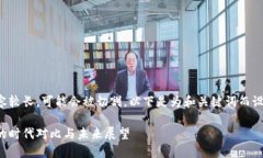 由于生成的内容较长，可能会被切割，以下是为